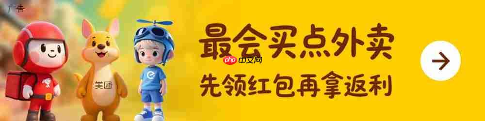 快手上线外卖独立入口