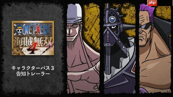 《海贼无双4》发布新DLC：然而PS5版本仍无消息