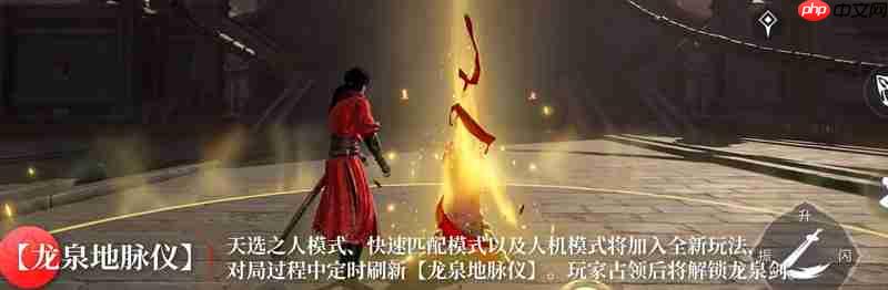 永劫无间手游不良人联动有什么活动 不良人联动介绍