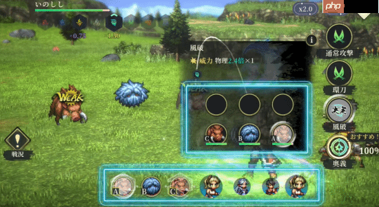《幻想水浒传 STAR LEAP》战斗实机：融合回合制和战棋玩法!