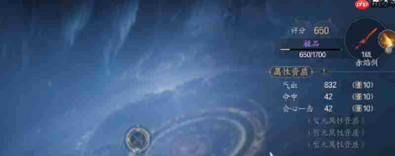 诛仙2手游怎么制作法宝 法宝制作方法详细攻略