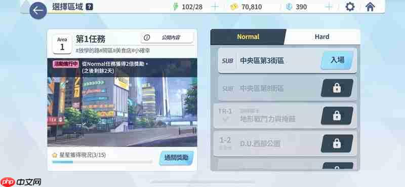 蔚蓝档案体力怎么恢复 体力获取方法详细介绍