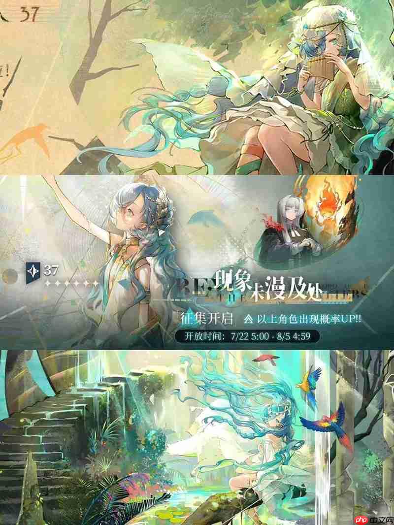 重返未来1999现象未漫及处 37复刻抽取配队建议