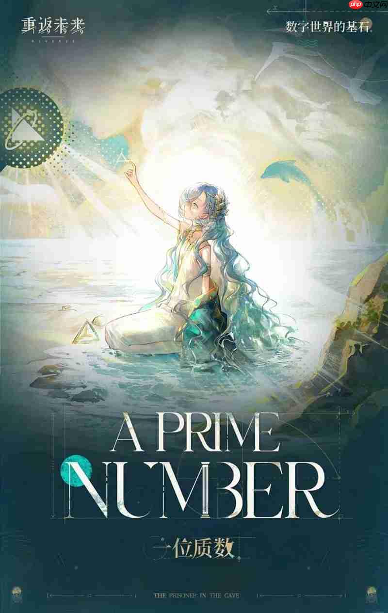 重返未来1999现象未漫及处 37复刻抽取配队建议