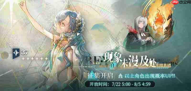 重返未来1999现象未漫及处 37复刻抽取配队建议
