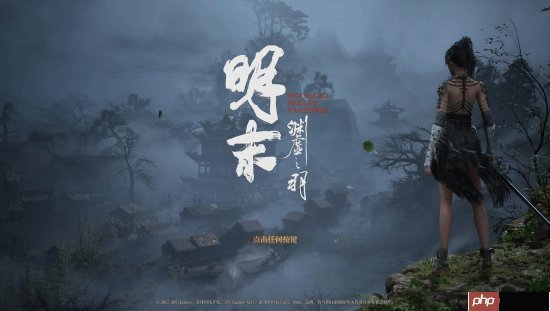 《明末》官推宣传发力 高强度转发女主唯美截图！