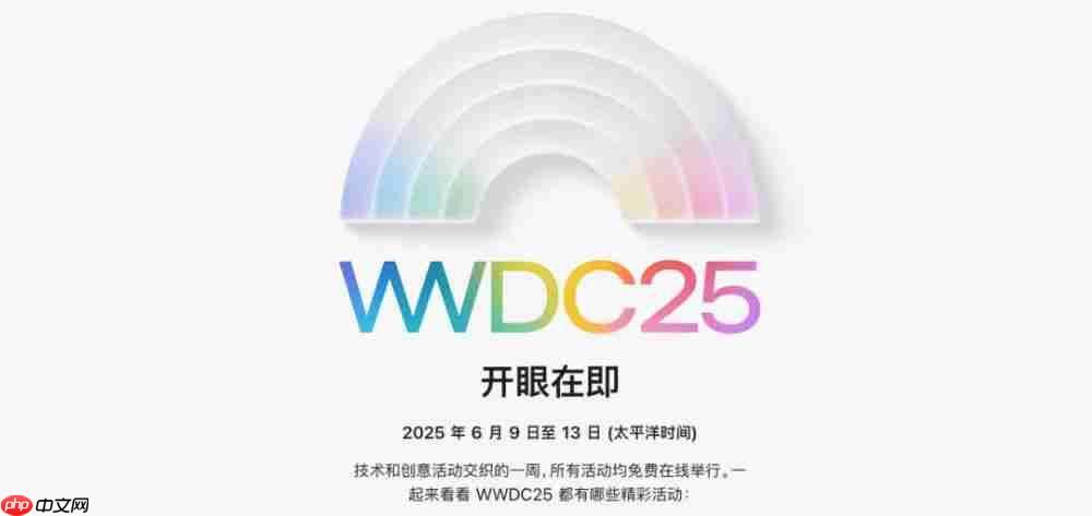 苹果 AI 今年能上吗