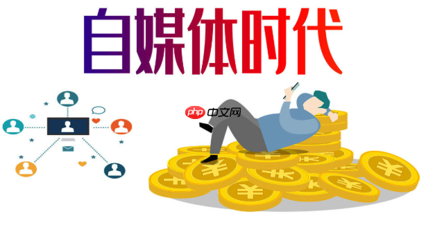 新手小红书快速起号指南(内容定位+粉丝增长+高效运营+变现技巧全解析)