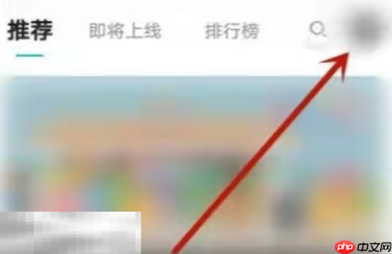 原神taptap怎么解绑 原神taptap解绑教程
