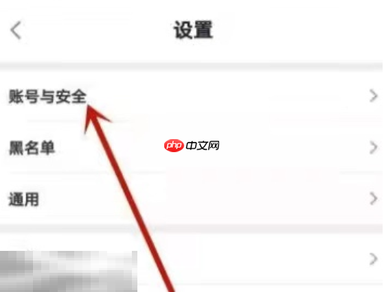 原神taptap怎么解绑 原神taptap解绑教程