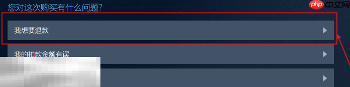 明末渊虚之羽遇到问题如何退款 退款流程及条件说明​