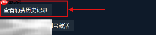 明末渊虚之羽遇到问题如何退款 退款流程及条件说明​