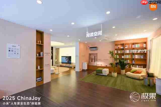  小米「人车家全生态」亮相 2025  ChinaJoy