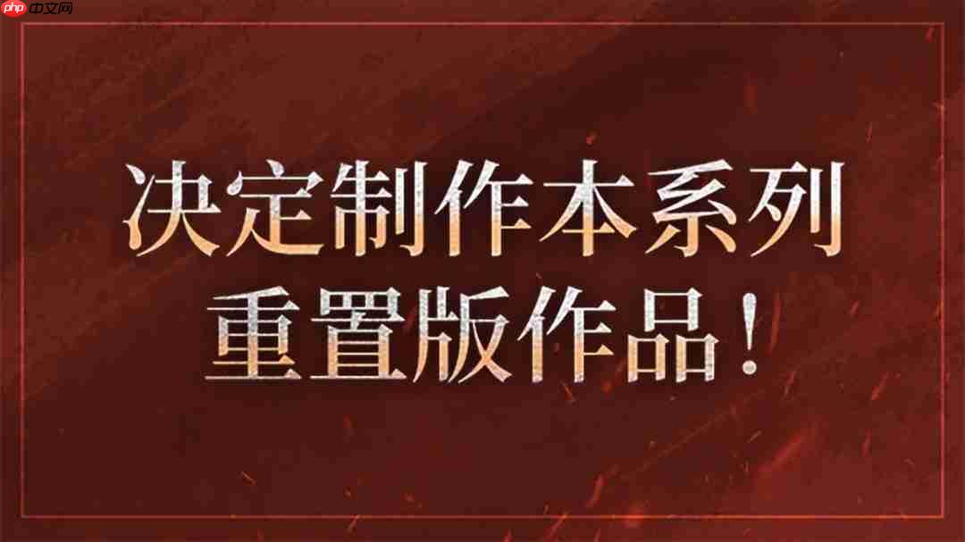 『真・三国无双』系列25 週年纪念计划启动 决定製作DLC＆高画质复刻版