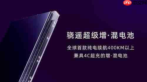 阿维塔公布多款车型上市时间 标配华为乾崑ADS 4