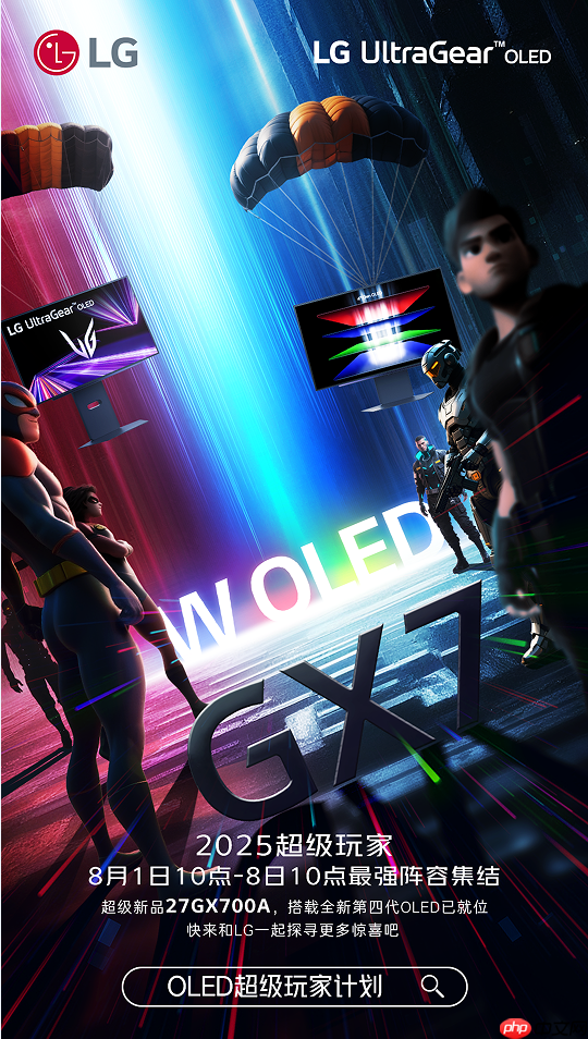 LG第四代OLED技术落地：LG显示器新品引领夏日