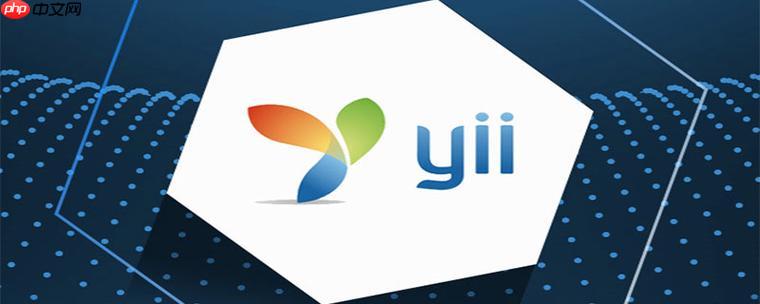 YII框架的数据脱敏是什么？YII框架如何保护敏感信息？