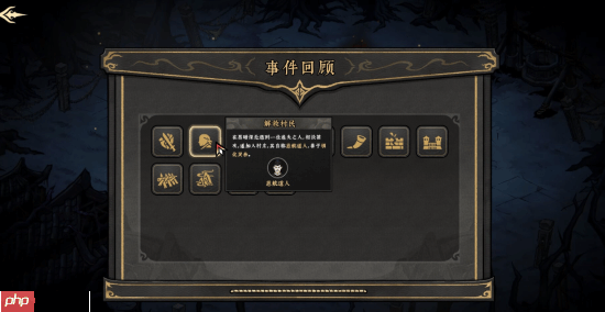 《太吾绘卷》衍生新作首曝！多人联机刷宝游戏