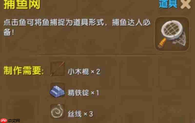 迷你世界荷灯怎么做 荷灯制作材料与方法