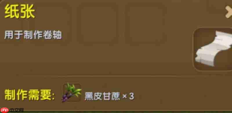 迷你世界荷灯怎么做 荷灯制作材料与方法