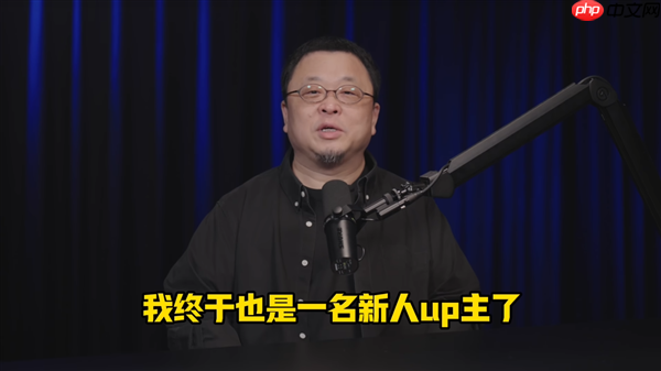 罗永浩正式入驻B站开播客节目：前两期请李想、何小鹏