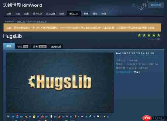 Steam创意工坊DMCA事件告一段落 玩家呼吁加强监管