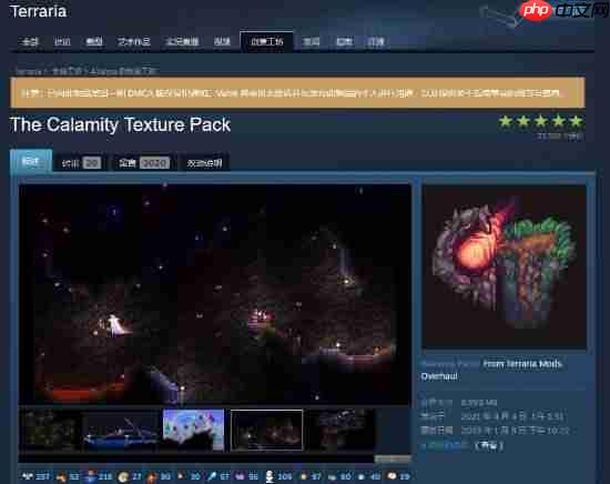 Steam创意工坊DMCA事件告一段落 玩家呼吁加强监管