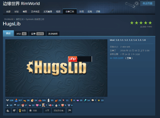 Steam创意工坊DMCA事件告一段落 玩家呼吁加强监管