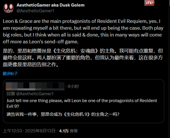 里昂谢幕战？舅舅党称《生化危机9》是里昂最后一次当主角