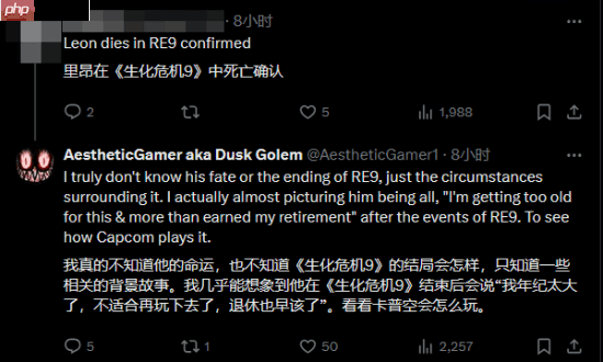 里昂谢幕战？舅舅党称《生化危机9》是里昂最后一次当主角