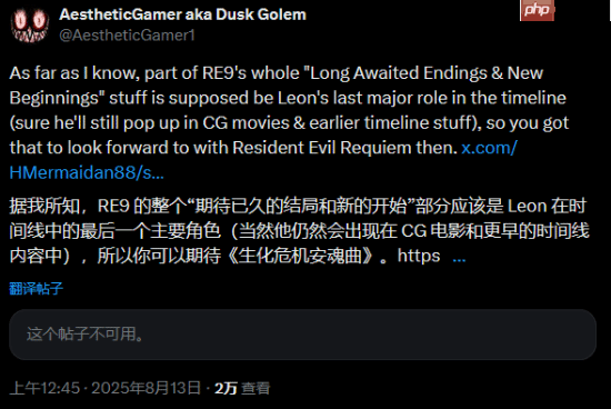 里昂谢幕战？舅舅党称《生化危机9》是里昂最后一次当主角