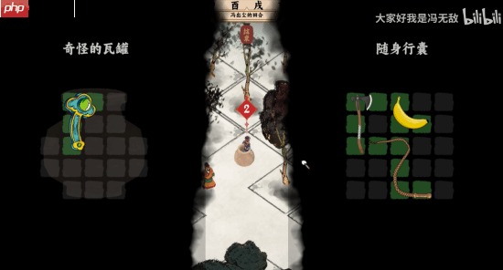 这游戏中不中？国产独游《最中幻想：移山》预告首曝!