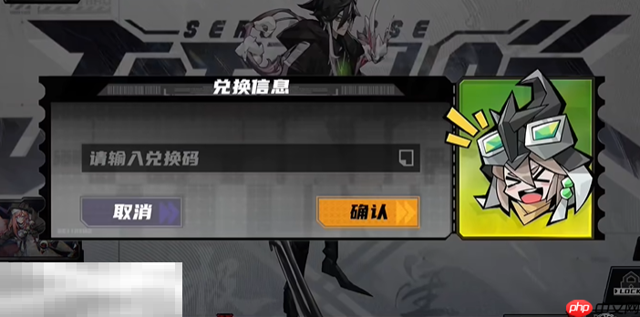 晴空之下公测兑换码是什么 开服最新兑换码分享