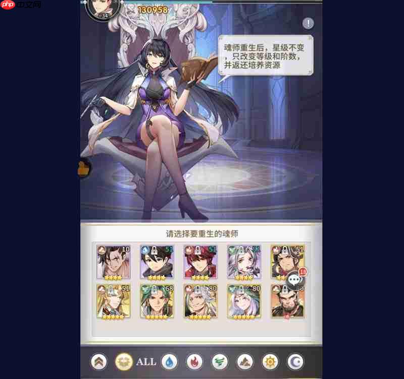 斗罗大陆武魂觉醒怎么删除魂师 武魂觉醒删魂师方法