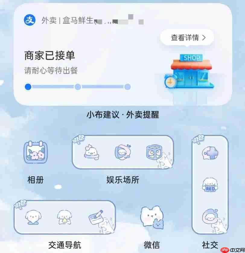 ColorOS 行程功能上线，OPPO 新机将至 