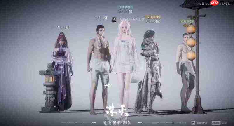 燕云十六声爬塔困厄模式 武道心宫怎么打攻略