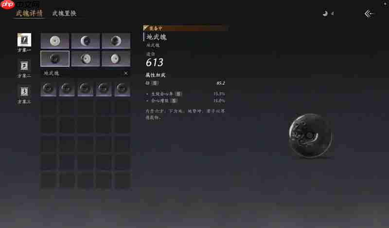 燕云十六声爬塔困厄模式 武道心宫怎么打攻略