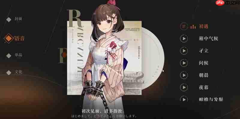 重返未来1999塑造是什么 塑造系统详细玩法解析