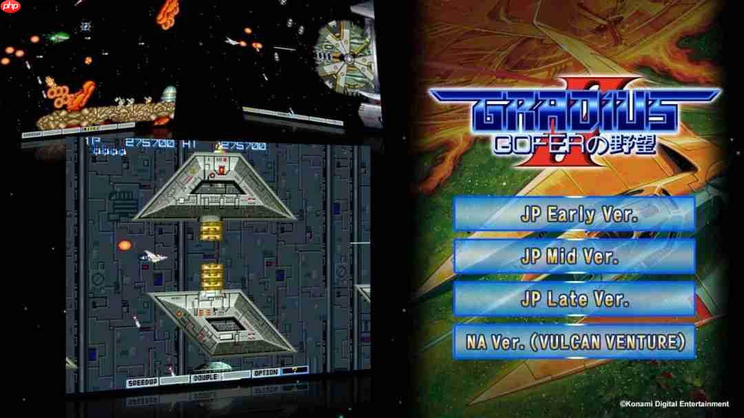 引擎启动！GRADIUS ORIGINS合辑全球正式上市 