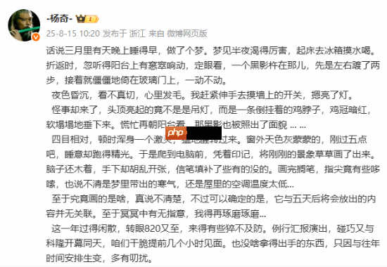 《黑神话：悟空》冯骥回复杨奇820小作文：还是这句最混！