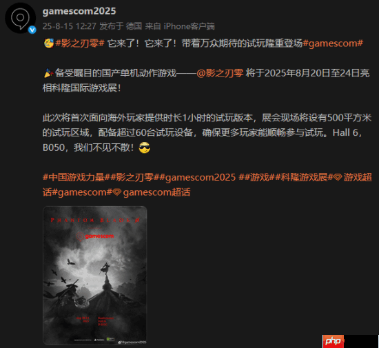 科隆游戏展官博宣传《影之刃零》!1小时时长试玩来了!