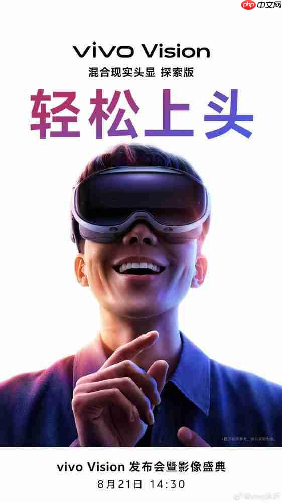 vivo vision 近视用户也可使用 官方：支持最高 1000 度 