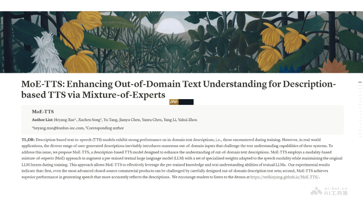 MoE-TTS— 昆仑万维推出的语音合成框架