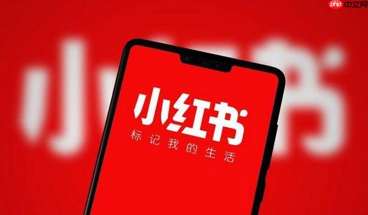 小红书新规下的引流新玩法：7个技巧助你私域用户激增300%无压力