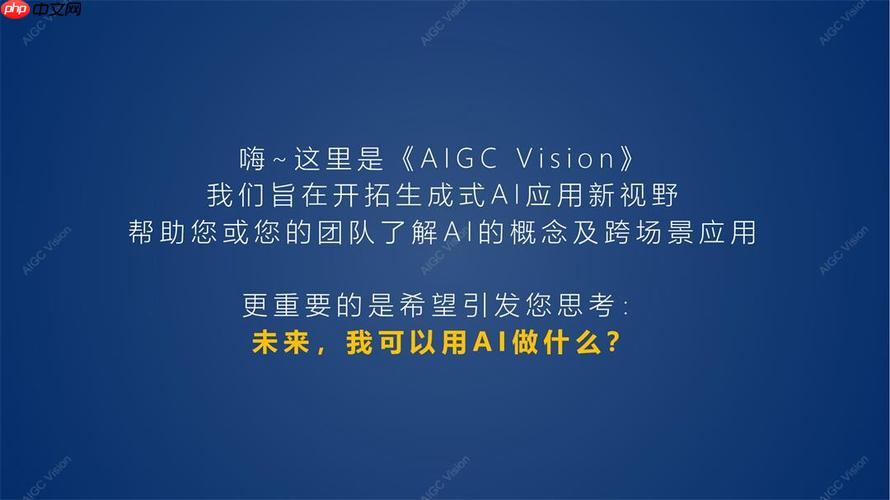 VisionStory特效指南 VisionStory光影效果与调色参数设置