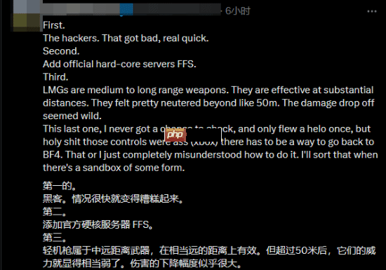 《战地6》首轮公测告一段落 来聊聊你的感受！