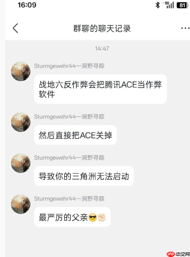 《战地6》安全启动导致小白玩家的电脑“变砖”