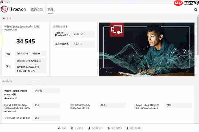2025 游戏本电脑推荐 OMEN 暗影精灵 11 配置给力 性价比高 