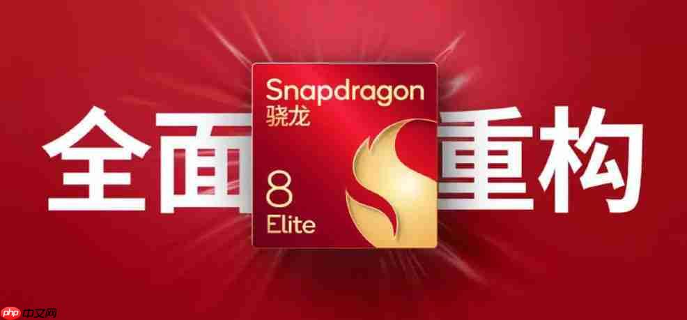  骁龙天玑提前发 只为苹果？