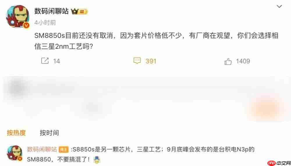  骁龙天玑提前发 只为苹果？